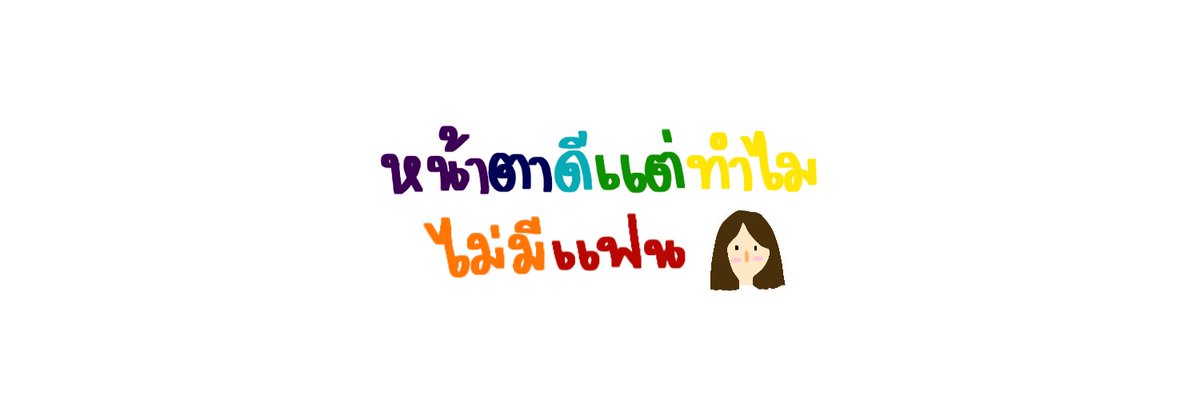 nubtang ° • 🐰 ` tweet media