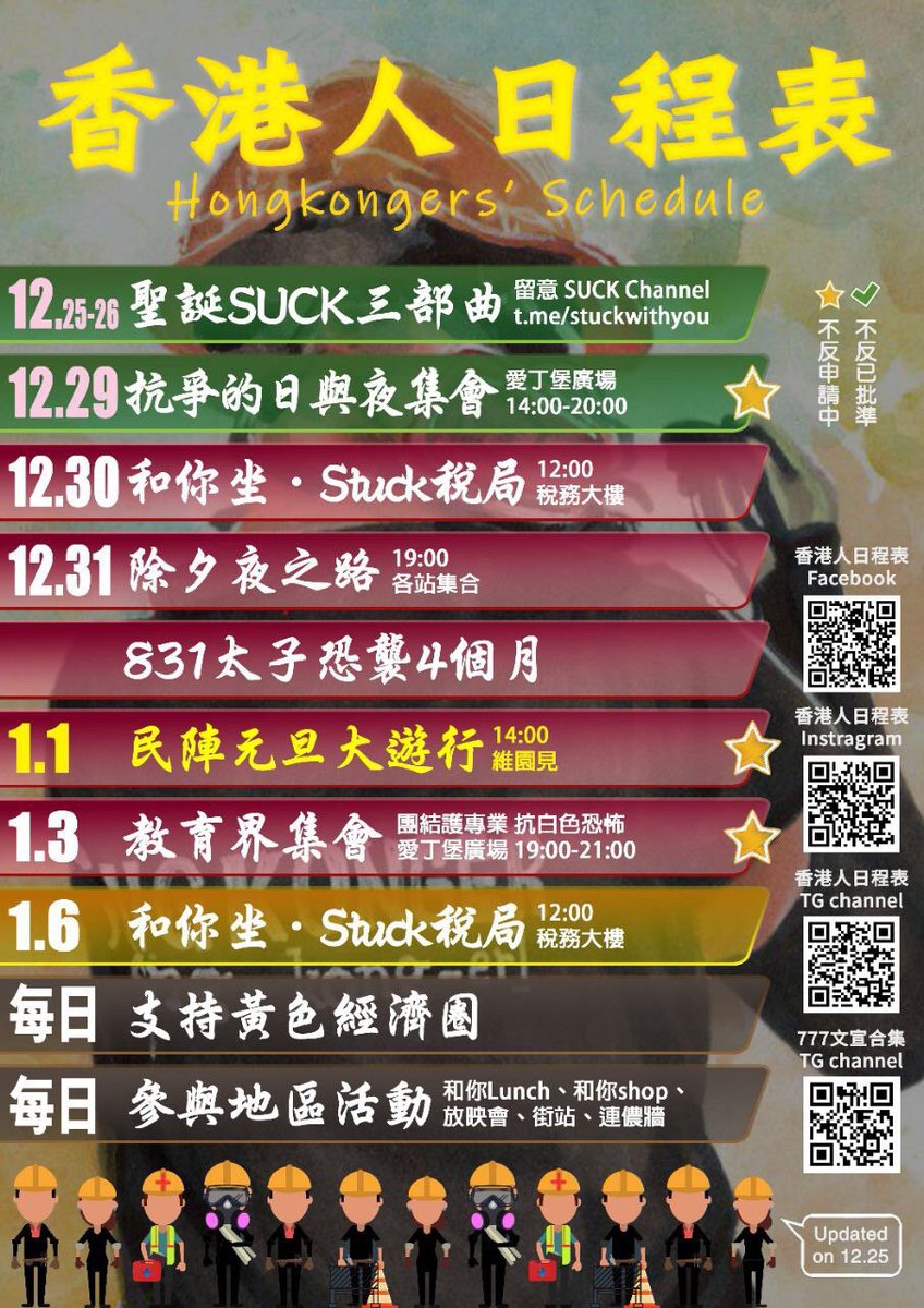 hkbhkese's tweet photo. #香港人日程表 https://t.co/hHC21po5lk