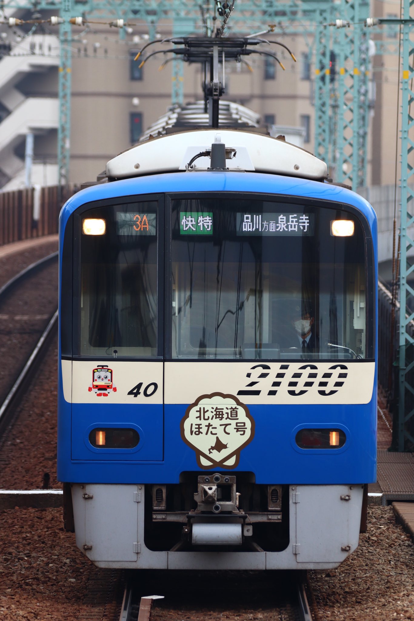 おきてつ | 京阪3000系 3006-⑧-3056 D1840R 中之島P車HM 最近