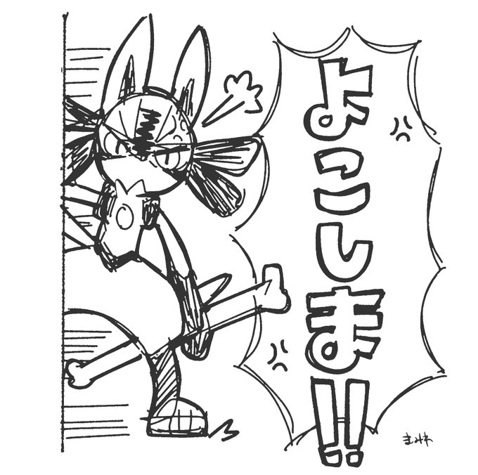 ポケモン 連絡用にホワイトボードを買ったのに旦那がポケモンの絵しか描かない この前はナマケ no 017の漫画 ポケモン 連絡用にホワイトボードを買ったのに旦那がポケモンの絵しか描かない この前はナマケ no 017の漫画