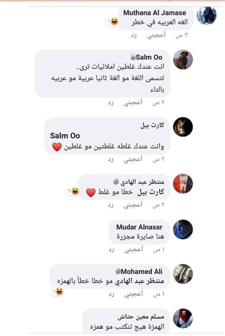 عينة الناس دي المفروض يعدموها✋