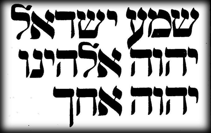 ZionKabbalah's tweet photo. En français, "Schéma" signifie "Projet", "Plan", "Design".
#ChemaIsrael #SchémaIsrael https://t.co/Ij9QiX6g1d
