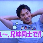 狩野英孝さんが検証 Star Wars 初見の人がエピソード1から順番に観てみた反応がめちゃめちゃ新鮮 アメトーーク Togetter 狩野英孝さんが検証 Star Wars 初見の人がエピソード1から順番に観てみた反応がめちゃめちゃ新鮮 アメトーーク Togetter