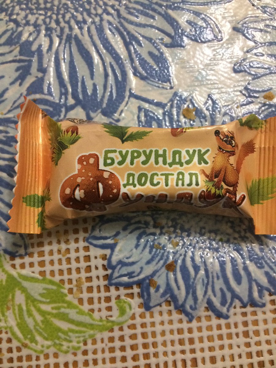 Тычо (@recreant12) on Twitter photo 