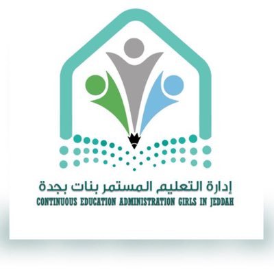 school12j's tweet photo. @TKaberaaat  
#التعليم_المستمر
#تعليم_جدة 
#يحدث_الآن 
زيارة مديرة  إدارة التعليم المستمر أ/ امونه عجلان  للمدرسة ١٢ للتعليم المستمر لمتابعة سير الاختبارات والاطمئنان على سير العمل .
 كل الشكر والتقدير للاستاذة امونه لماقدمته من دعم نفسي وتوجيهات 💐💐💐 https://t.co/4BBf7Rw8De