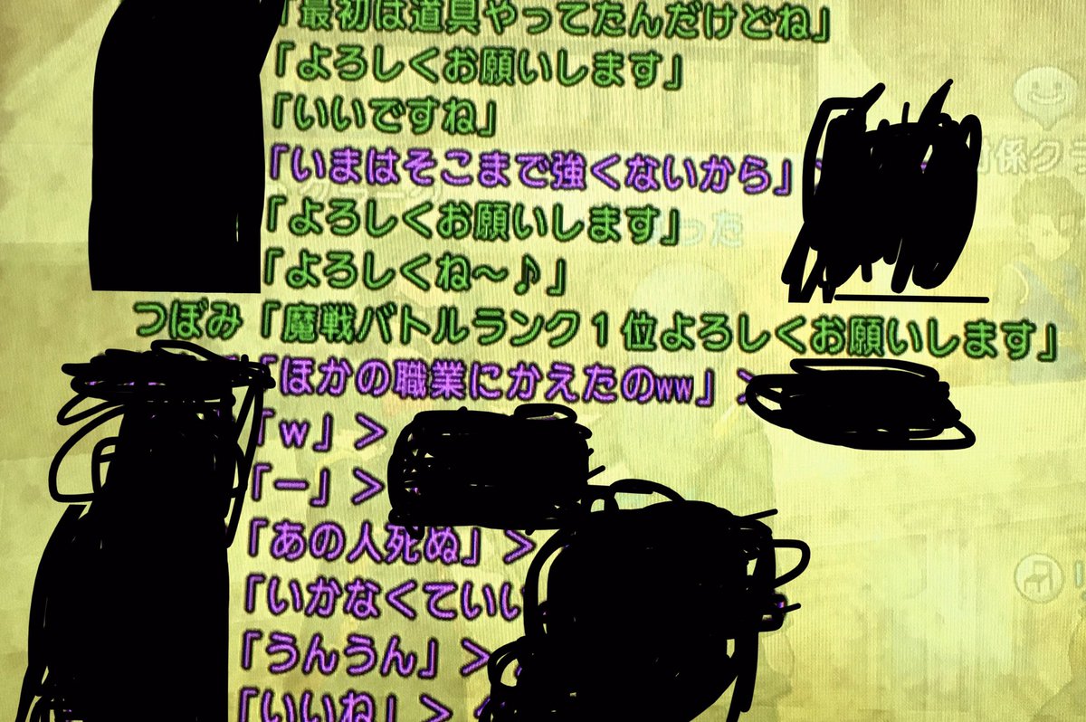 ドラクエ10コロシアム