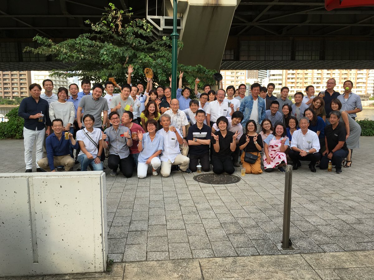 Life @ Trellix tweet media