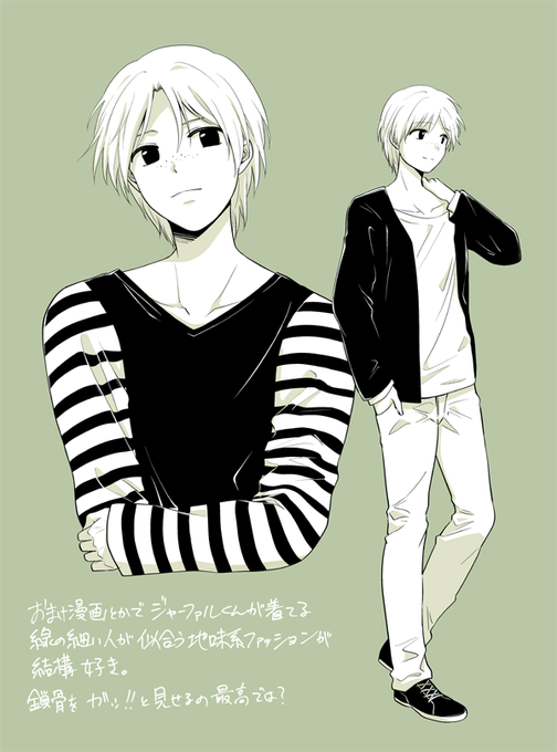 Popular Tweets Of きゆ子 9 26エリア1 く5 2 Whotwi Graphical Twitter Analysis