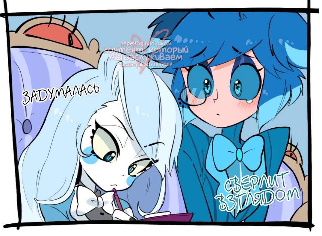 zanozaswag's tweet photo. Ч.2
#HazbinHotel 
#Alastor2P 
#charlie2p https://t.co/RCCHNi6SmK