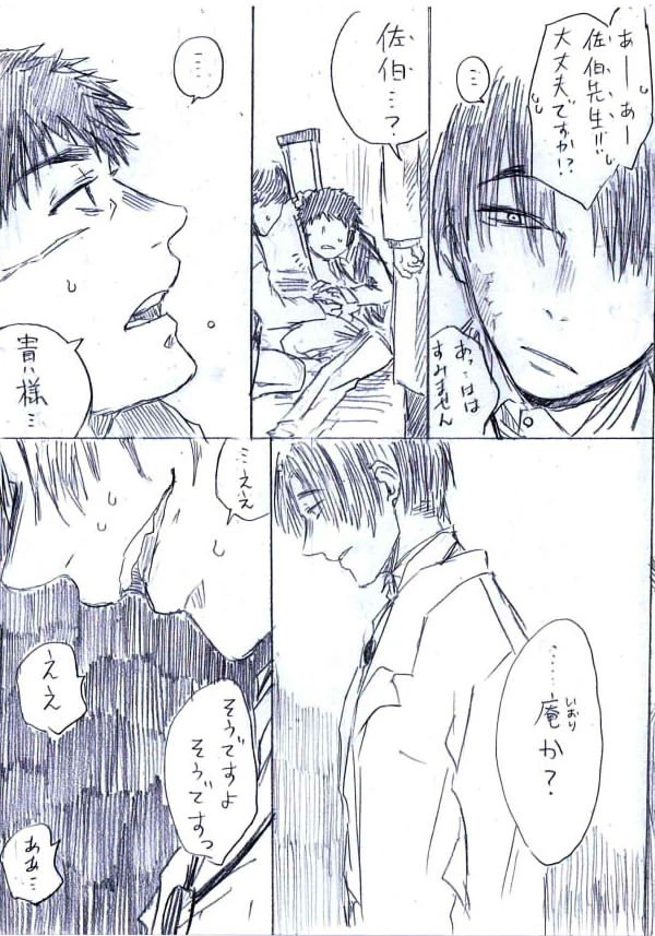 ある男に執着する男の話。①
これはサラリーマンではないなあ。
もう5年前に描いてた。やっぱり私はちょっと変な人が好きだったていう漫画。らくがきでもいまだにご感想を頂くのでこの話には何かあるぞ…