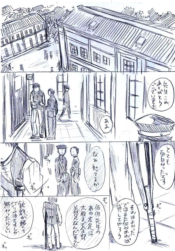 ある男に執着する男の話。①
これはサラリーマンではないなあ。
もう5年前に描いてた。やっぱり私はちょっと変な人が好きだったていう漫画。らくがきでもいまだにご感想を頂くのでこの話には何かあるぞ…