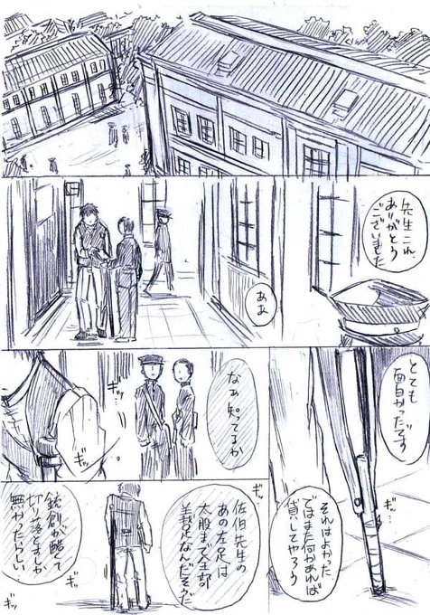 ある男に執着する男の話。①

これはサラリーマンではないなあ。
もう5年前に描いてた。やっぱり私はちょっと変な人が好きだったていう漫画。らくがきでもいまだにご感想を頂くのでこの話には何かあるぞ… 