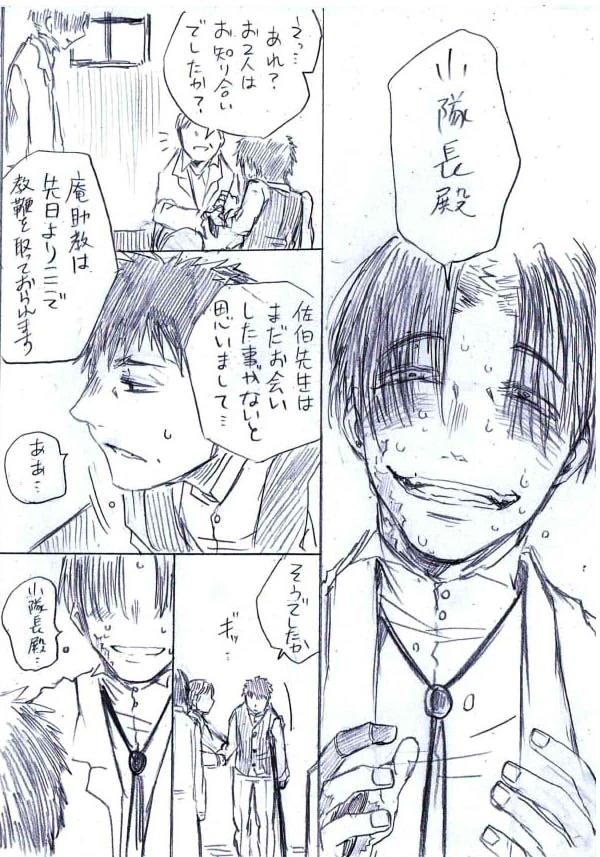 ある男に執着する男の話。①
これはサラリーマンではないなあ。
もう5年前に描いてた。やっぱり私はちょっと変な人が好きだったていう漫画。らくがきでもいまだにご感想を頂くのでこの話には何かあるぞ…