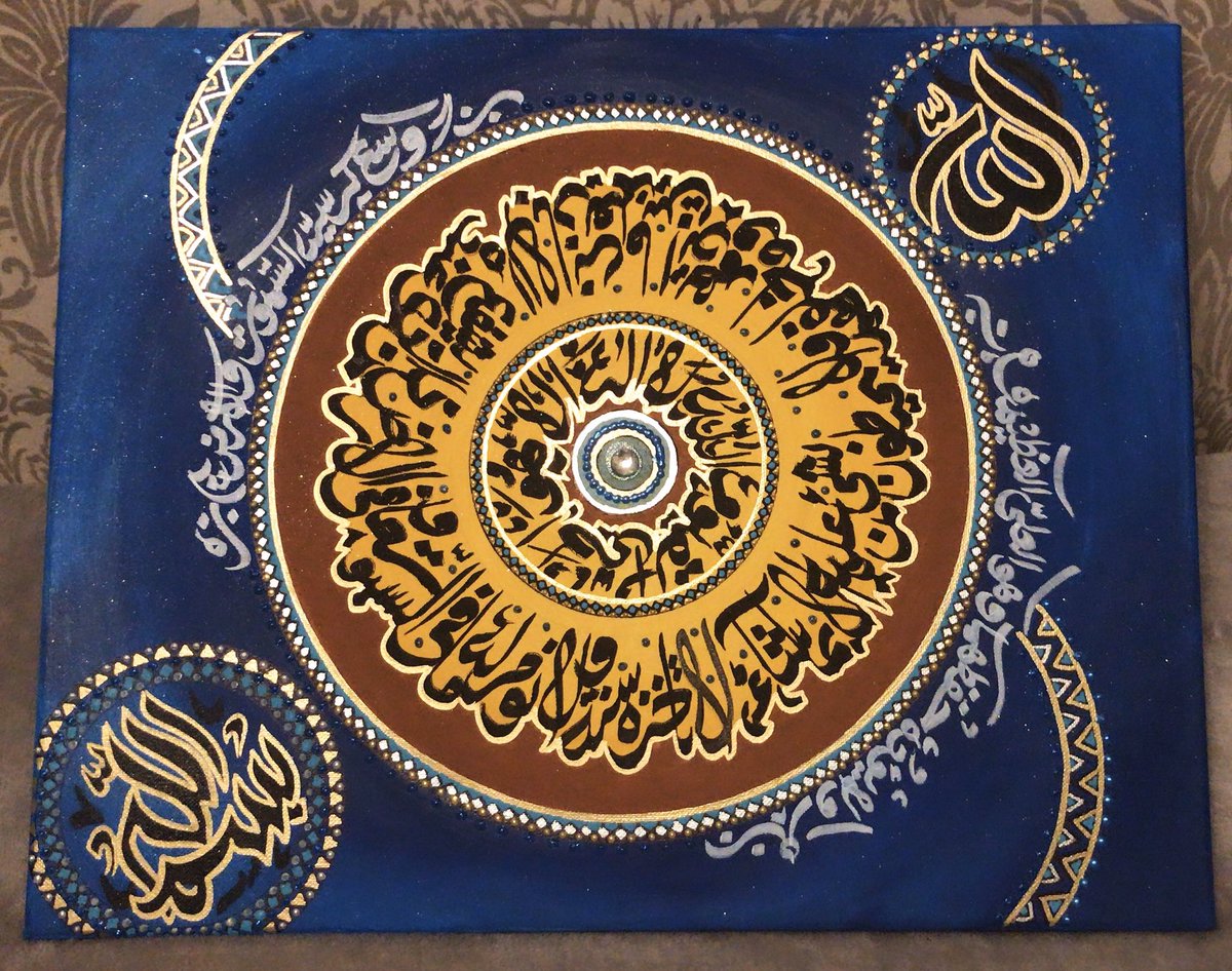 40cm x 50cm Ayat ul Kursi canvasDm if interested in buyingZahrArts Instagram: zm_canvas_art