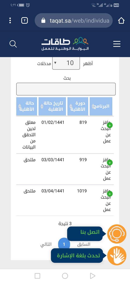 bernadit12's tweet photo. #طاقات https://t.co/XJEXeDoCCP