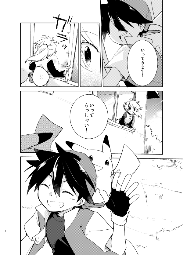 ungkbc's tweet photo. 新刊レイエ本「もしものおはなし」
A5/52p　500円
もしもいっそ一緒に暮らし始めたら　2章直後から一緒に暮らし始めた　そんなおはなし（だったらいいな） https://t.co/29V9PYBkjR