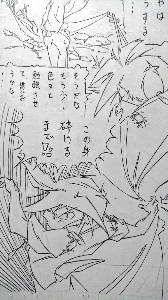 俺のこの手が真っ赤に燃える🔥
お絵描きしろよと轟叫ぶ❗❗
爆熱ゴッッッドフィンガァァァーーー❗❗(←ゴッドフィンガーではないw) 