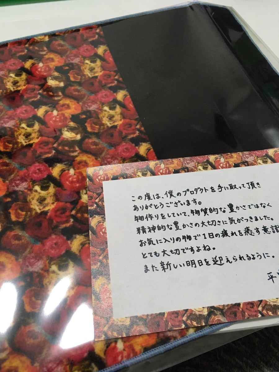 useme46's tweet photo. 成宮くんのハンカチ、無事届きました〜〜!!!
画像で見るのと全然違って、すっっっごい素敵!!!やっぱりいつもの?ブラック選んで良かった!メッセージも付いてて、クリスマスプレゼント気分🎁☺️ステッチの色が最高すぎた、、、、
#HNproject
#成宮寛貴 https://t.co/x1TsXDDxmt