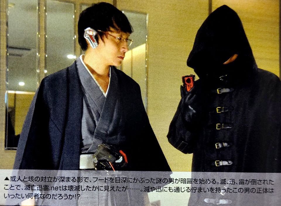 セイバリオン その謎の黒いフードの男わ誰か 滅わまだ生きている そして 新たなる敵が現る 仮面ライダー 仮面ライダーゼロワン ゼロワン Aims 滅亡迅雷 Zaia Nitiasa セイバリオン その謎の黒いフードの男わ誰か 滅わまだ生きている そして 新たなる敵が現る 仮面ライダー 仮面ライダーゼロワン ゼロワン Aims 滅亡迅雷 Zaia Nitiasa
