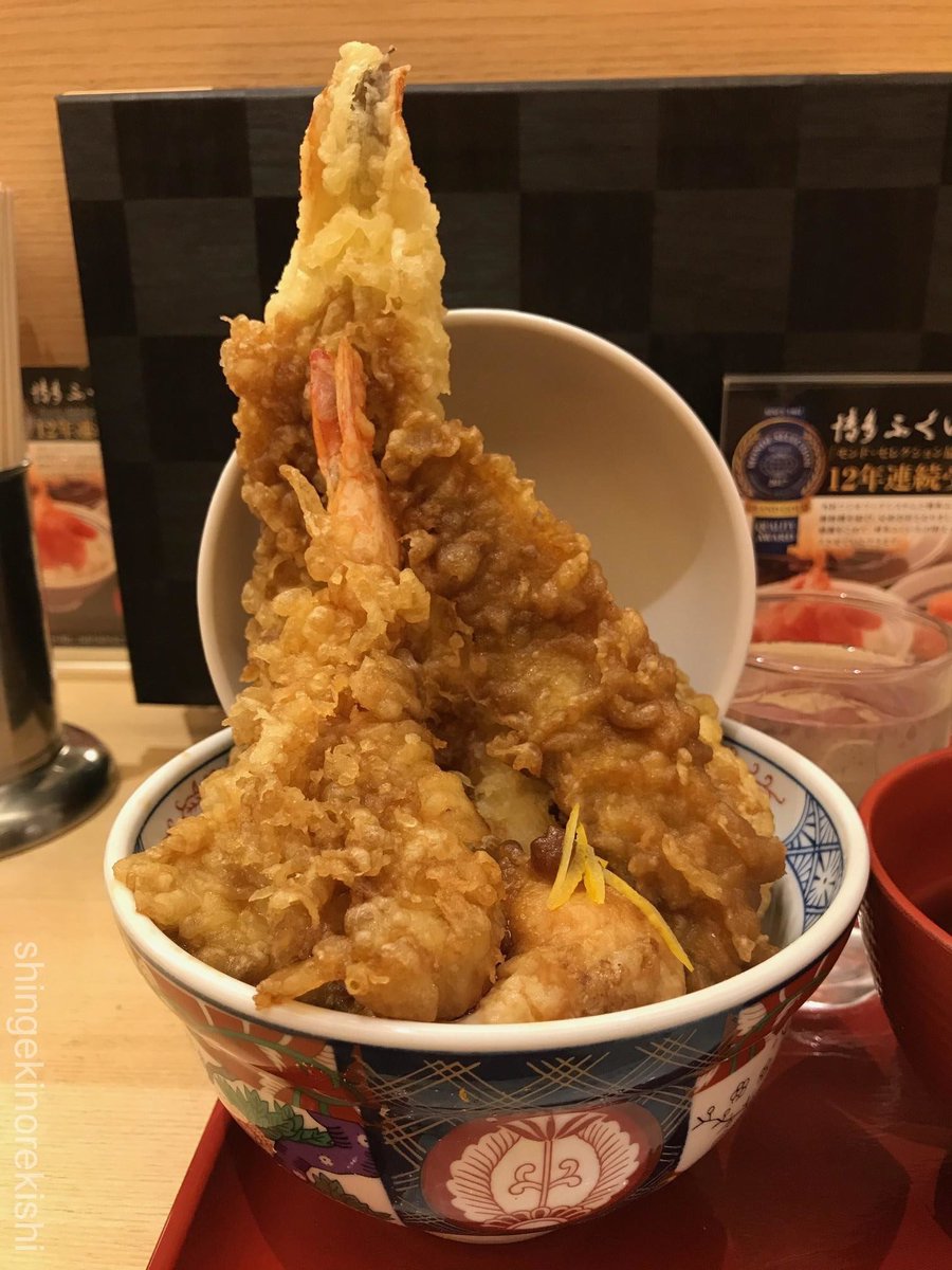 進撃のグルメ 世界一詳しい食べ歩きグルメブロガー 天麩羅 えびのや 東京駅 高田馬場駅 八王子駅など 定食 丼メニュー の注文でモンド セレクション最高金賞を受賞している 博多ふくいち の辛子明太子が食べ放題の天ぷら屋です 穴子天丼 は
