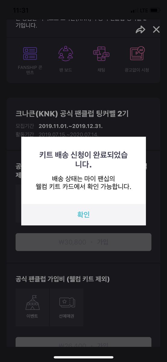 KNK_ISYS's tweet photo. 흡 뒤늦게 어제 구매..⭐️ https://t.co/HC3a6fBVCE