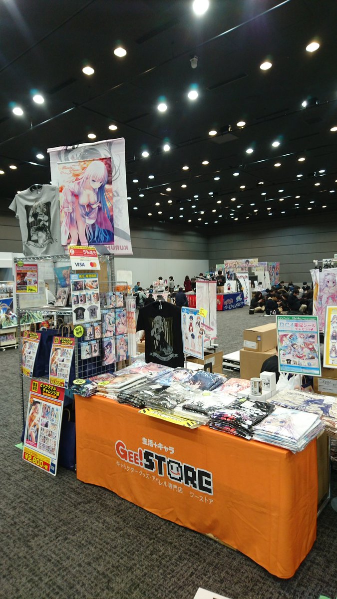ジーストア総合 V Twitter おはようございます 本日9時より開催の 電気外祭り に二次元コスパ ジーストア アキバが出店します ノラと皇女と野良猫ハート の先行商品他 多数の商品を取り揃えてお待ちしております