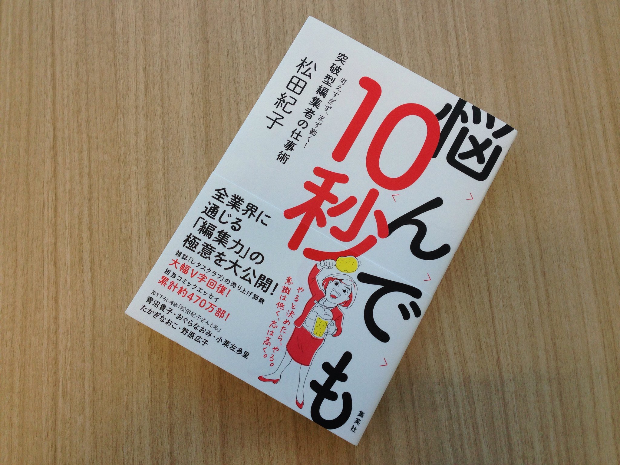 菅原大介 リサーチャー Auf Twitter 松田紀子さん著書 悩んでも10秒 に出てくる レタスクラブ の誌面改革 読者の声を聴く 定性リサーチ Lineレタス隊 8人程の読者lineグループ 月1回のオフ会 ニーズの掘り起こし ヨネスケ調査 自宅訪問でキッチンまわり 菅原大介 リサーチャー Auf Twitter 松田紀子さん著書 悩んでも10秒 に出てくる レタスクラブ の誌面改革 読者の声を聴く 定性リサーチ Lineレタス隊 8人程の読者lineグループ 月1回のオフ会 ニーズの掘り起こし ヨネスケ調査 自宅訪問でキッチンまわり