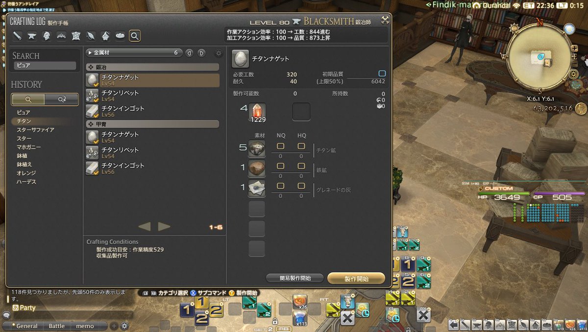Final Fantasy Xiv Forum