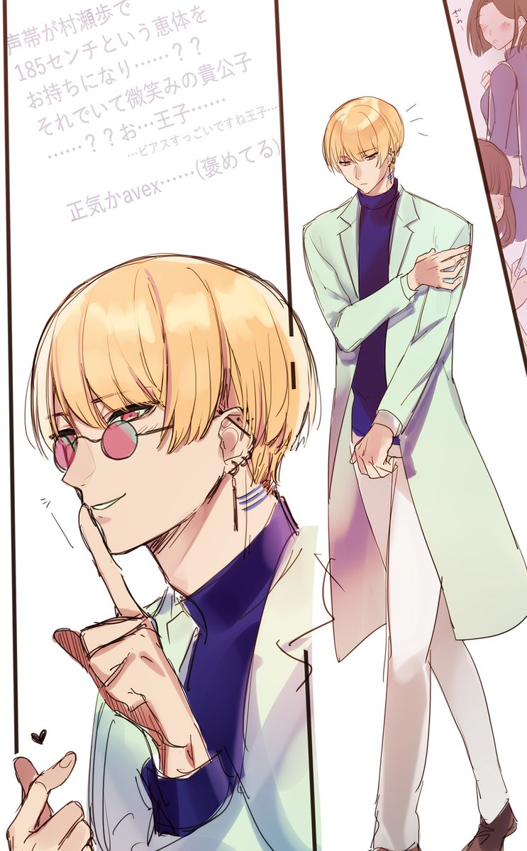 都んご No Twitter 夏準くん お顔がとても良 パラライ ところで読み方はハジュンなんでしょうか ヘジュンなんでしょうか