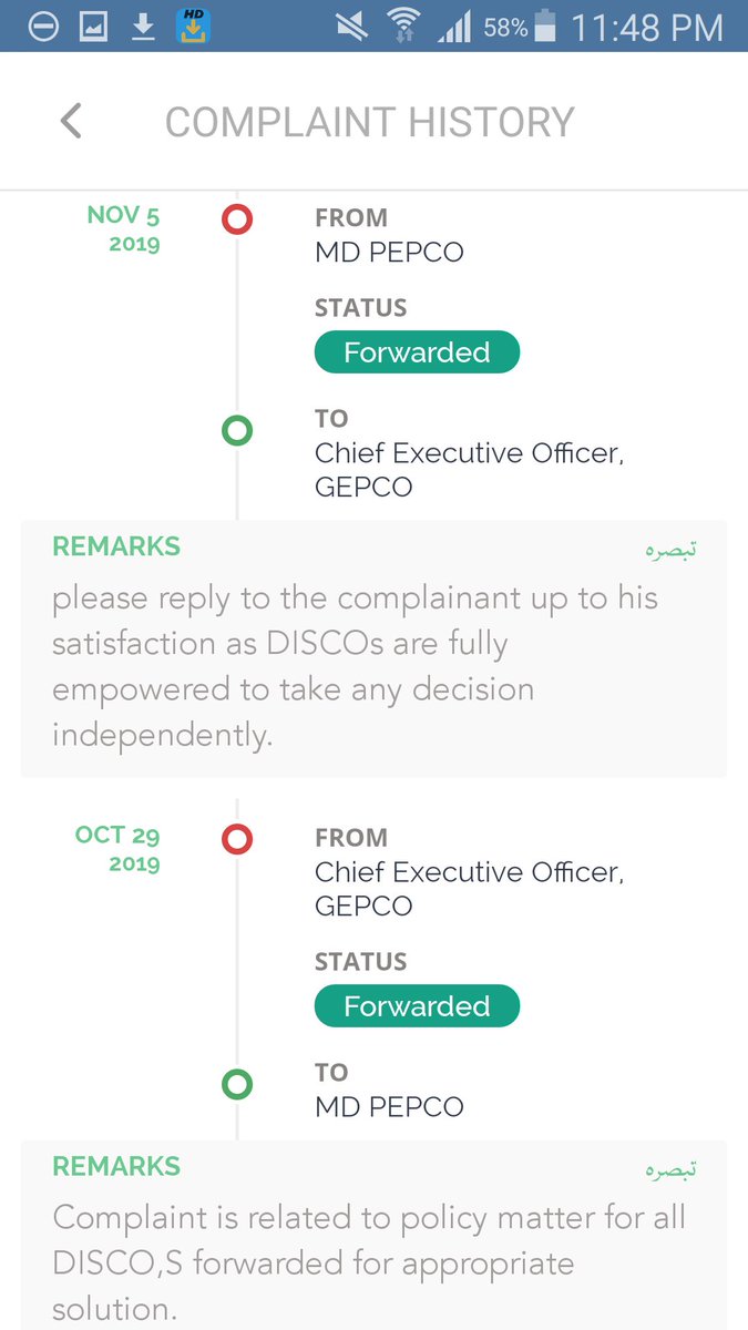 Ibrahim_____0's tweet photo. My complaint abt NTS at #PrimeMinisterImranKhan' s #CitizenPortal in oct-2019 and here is the latest update abt it.
Even #PMDU can't get answers within stipulated time from these #Discos as per their policy.
#BanNTS #Pakistan
#CorruptionInLESCOTest
#BoycottNTS https://t.co/zVByuMzUdP
