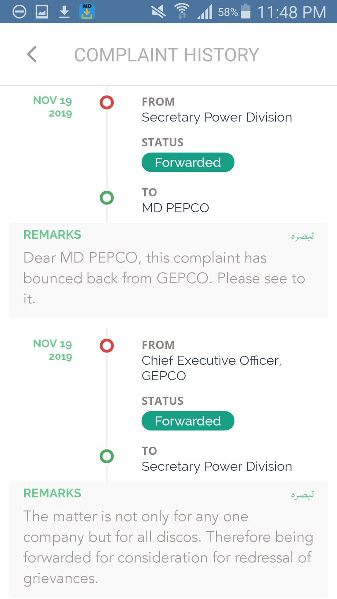 Ibrahim_____0's tweet photo. My complaint abt NTS at #PrimeMinisterImranKhan' s #CitizenPortal in oct-2019 and here is the latest update abt it.
Even #PMDU can't get answers within stipulated time from these #Discos as per their policy.
#BanNTS #Pakistan
#CorruptionInLESCOTest
#BoycottNTS https://t.co/zVByuMzUdP