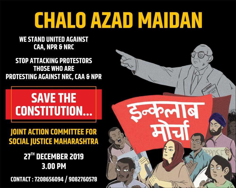 rizwanmozawala's tweet photo. #InquilabMorcha
Come One Come All To Save Our Nation, Constitution.
Call for Muslim Ummah to Join for a Peaceful Protest at Azad Maidan CST #MumbaiAgainstCAA
27 Dec 19 Friday 3PM
Peaceful #Protest against Black Laws
#ProtestsAgainstCAA #protestagainstNrc #DetentionCentreLie https://t.co/DXnfTo0k7c