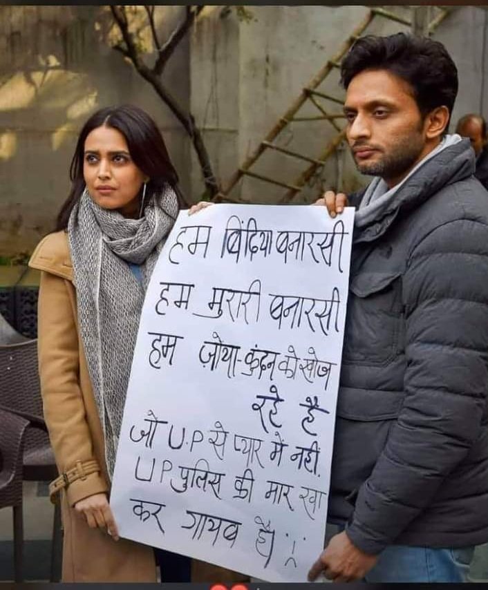 Adeelrahman18's tweet photo. Bollywood ki Sherni @ReallySwara and actor @Mdzeeshanayyub at press conference exposing the brutality of police in UP... more power to you swara bhasker 🇮🇳🇮🇳🇮🇳
#ProtestAgainstCAA
#protestagainstcab
#JamiaProtest
#NoToNRC
#NoToNPR https://t.co/vkYhO6LRoQ