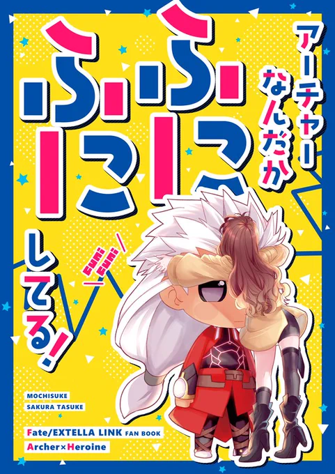【C97新刊】何事もなければ新刊出ると思います!!!29日西1ホールね-12a「餅助」です、どうぞよろしく! 
