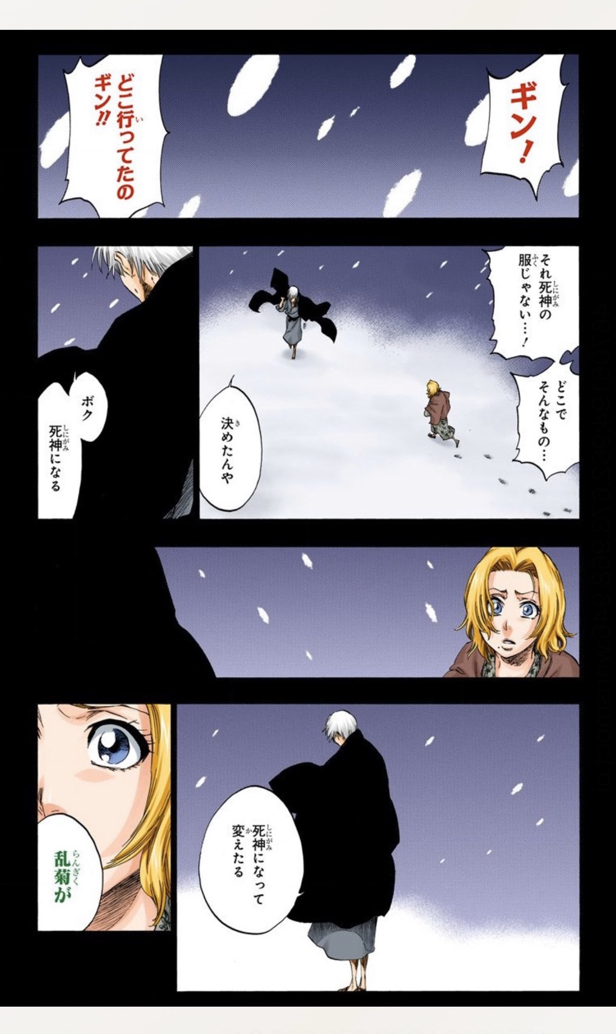 夏目菜奈 Bleach 好きでギンの最期で泣かない人いる ってくらいこれは何度見ても泣ける 見るたびに泣いてるからこれは真に泣けるシーンだよ ギンの 実はそうでしたのタネ明かしズルくない ずっと乱菊のためにやってきたとかさ もっと乱菊と一緒に 夏目菜奈 Bleach 好きでギンの最期で泣かない人いる ってくらいこれは何度見ても泣ける 見るたびに泣いてるからこれは真に泣けるシーンだよ ギンの 実はそうでしたのタネ明かしズルくない ずっと乱菊のためにやってきたとかさ もっと乱菊と一緒に