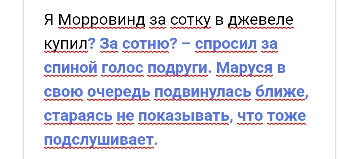 В открытом доступе появилась обученная на русской прозе нейросеть — она связно продолжит ваш текст