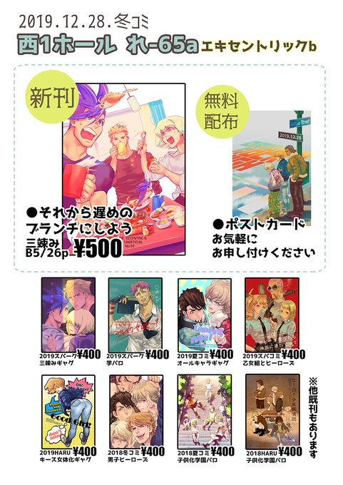 ブァージニアさん がハッシュタグ Pixiv をつけたツイート一覧 1 Whotwi グラフィカルtwitter分析 ブァージニアさん がハッシュタグ Pixiv をつけたツイート一覧 1 Whotwi グラフィカルtwitter分析