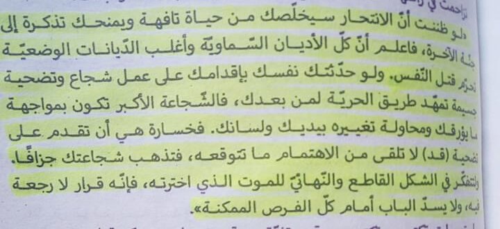 RehamSa44543376's tweet photo. 👏❤ https://t.co/5F5Y9FiVqr