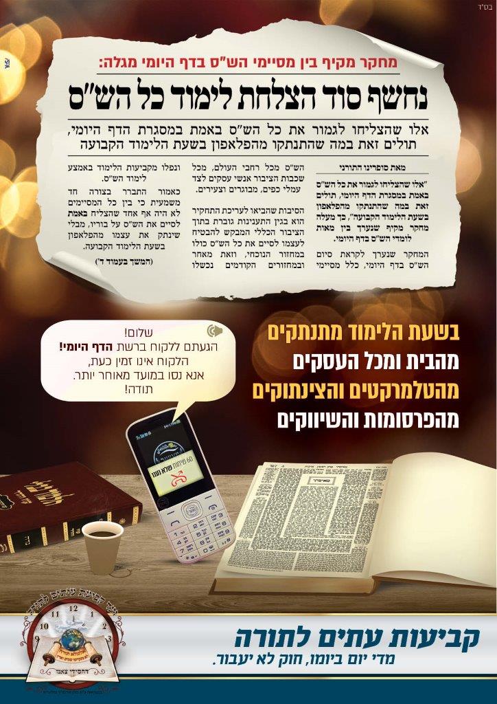 L'Chaim Music tweet media