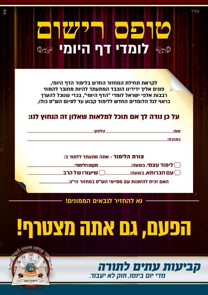 L'Chaim Music tweet media