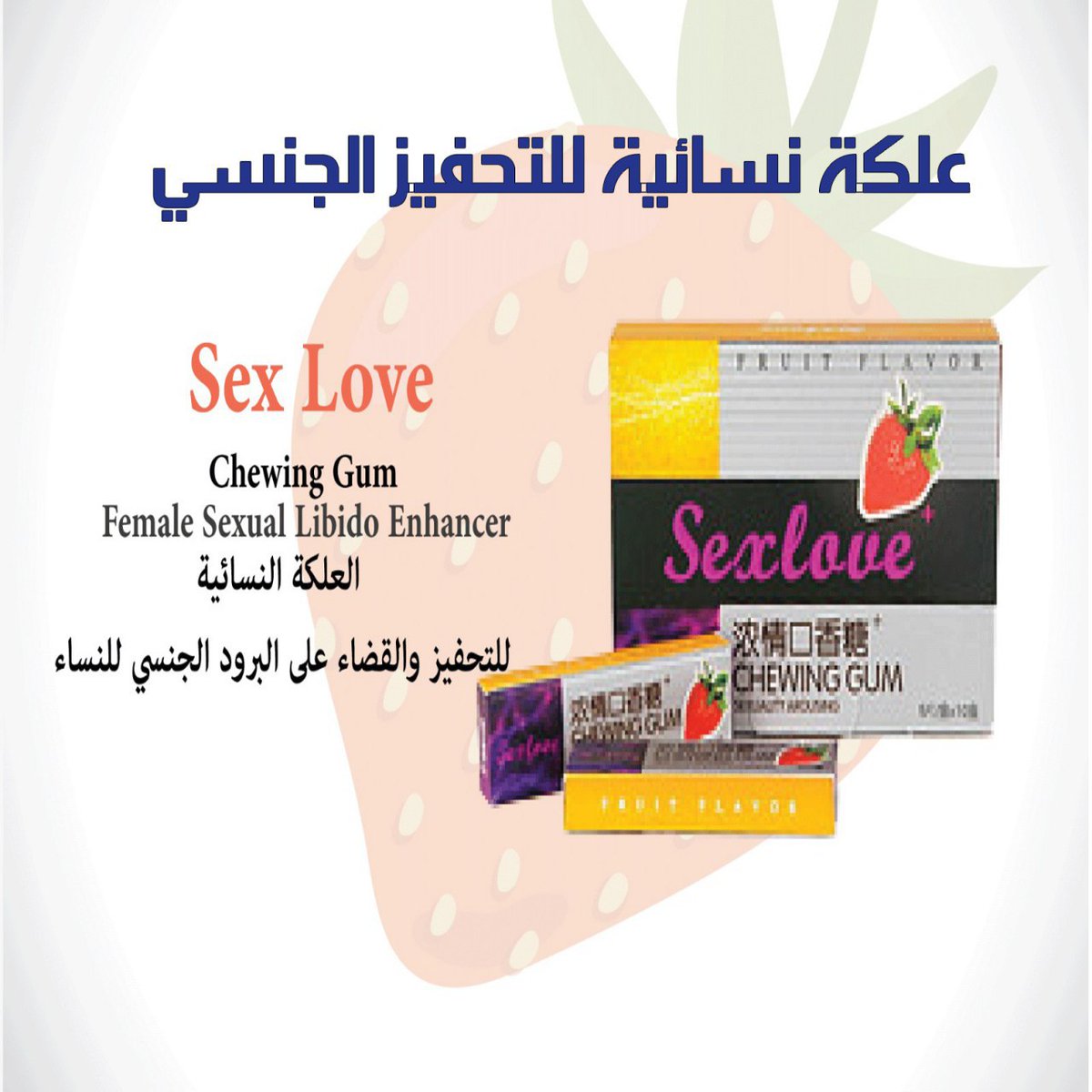 وخز حزمة لوضع موسيقى الجاز شراب لزيادة الشهوة عند النساء Sjvbca Org