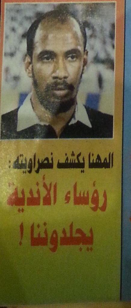 mooos_25's tweet photo. @AbdullahAlMoshi تنتقد المهنا هو مرجعك للبطولات بعد ١٥ سنة صدق انك قليل الخاتمه وربي https://t.co/0A41sz1Po0