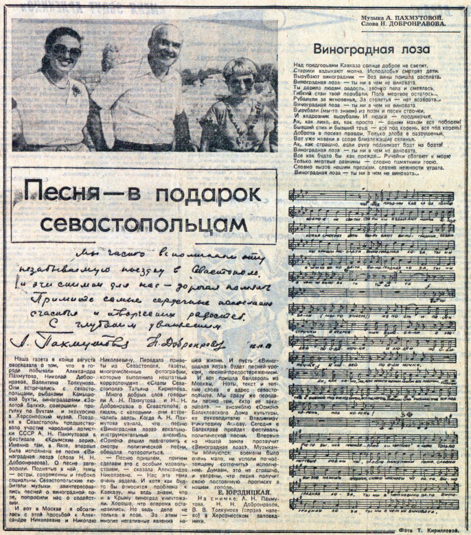 булат виноградная косточка. окуджава виноградная косточка слова. окуджава виноградная косточка слова. слова песни виноградная. окуджава стихи виноградная косточка.