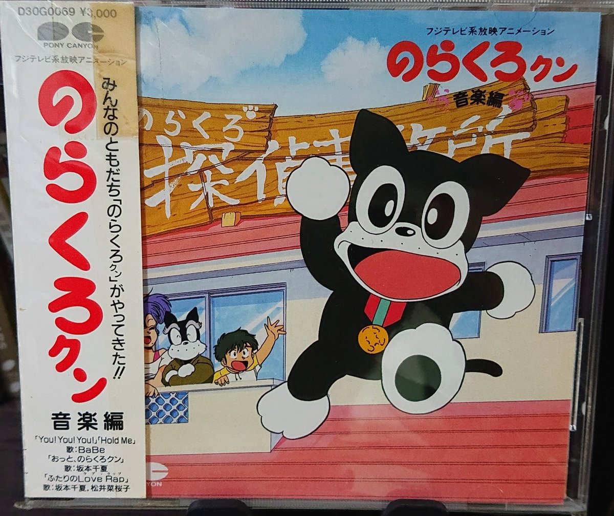 あんくん on X:
