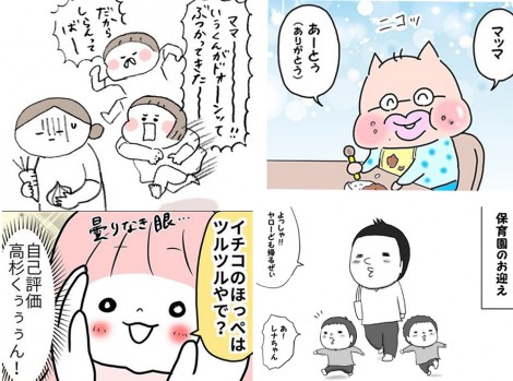 Sns人気 を含むマンガ一覧 古い順 ツイコミ 仮