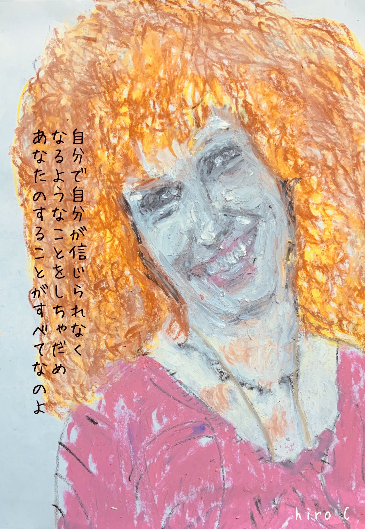 絵描きhiro C「波」 絵描きhiro C「波」 絵描きhiro C「波」 hiro C (@mikio696) / X