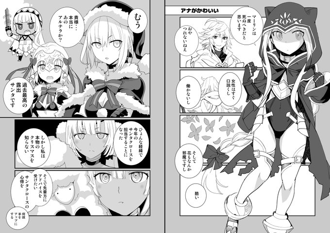 ワダアルコ さん のツイート 新刊 の検索結果 1 Whotwi グラフィカルtwitter分析