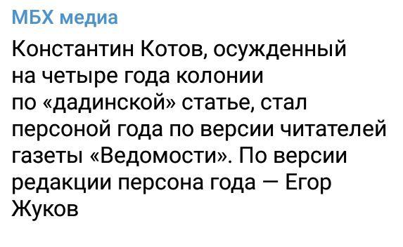 sofeev's tweet image. плебс и патриции