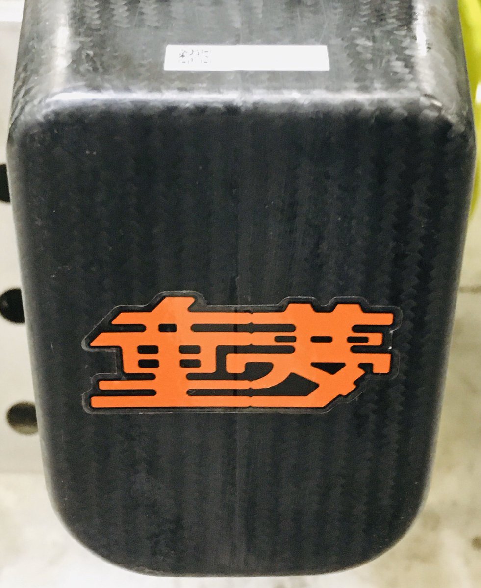 TorstenRobbens's tweet image. In good company for Boxing Day, with @SaroleaMoto and @DOME_RACING, @ERAChampionship