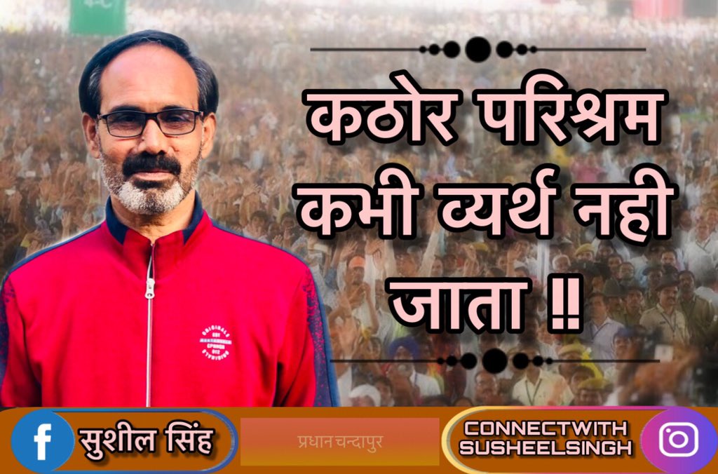 officialshivass's tweet image. CONNECT WITH PRADHAN CHANDAPUR❤️
#SUSHEELSINGH
@ShivaSingh80000